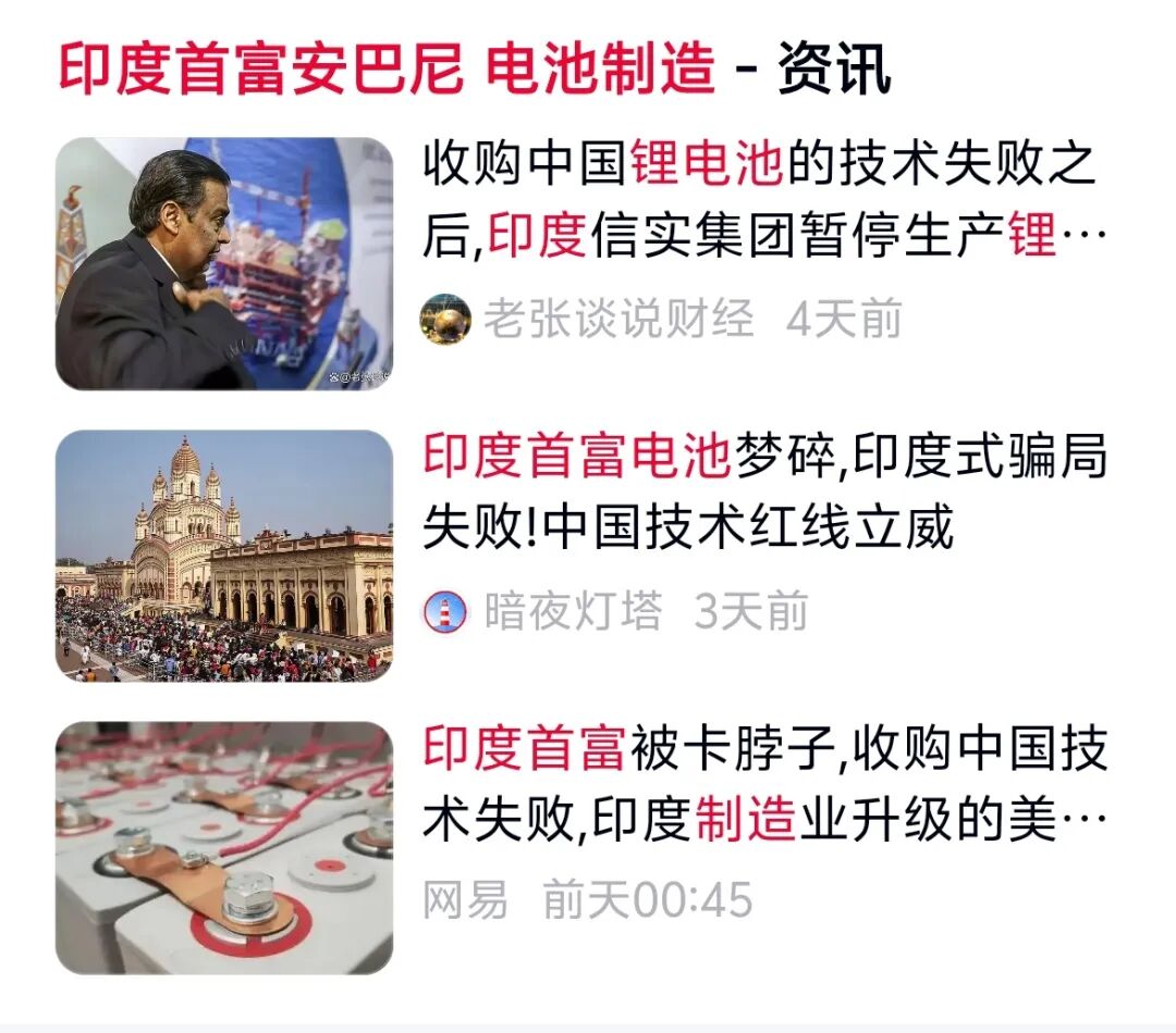宁德时代出海案例：在技术边界之内如何全球化？