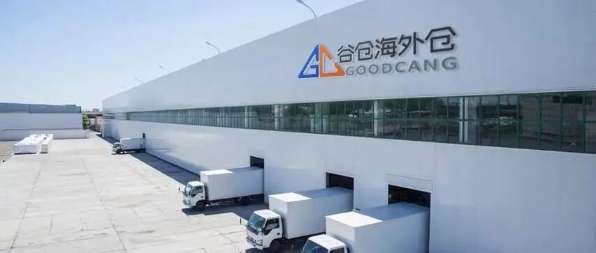 谷仓海外仓案例：为什么海外仓很难，却仍然能做成规模？