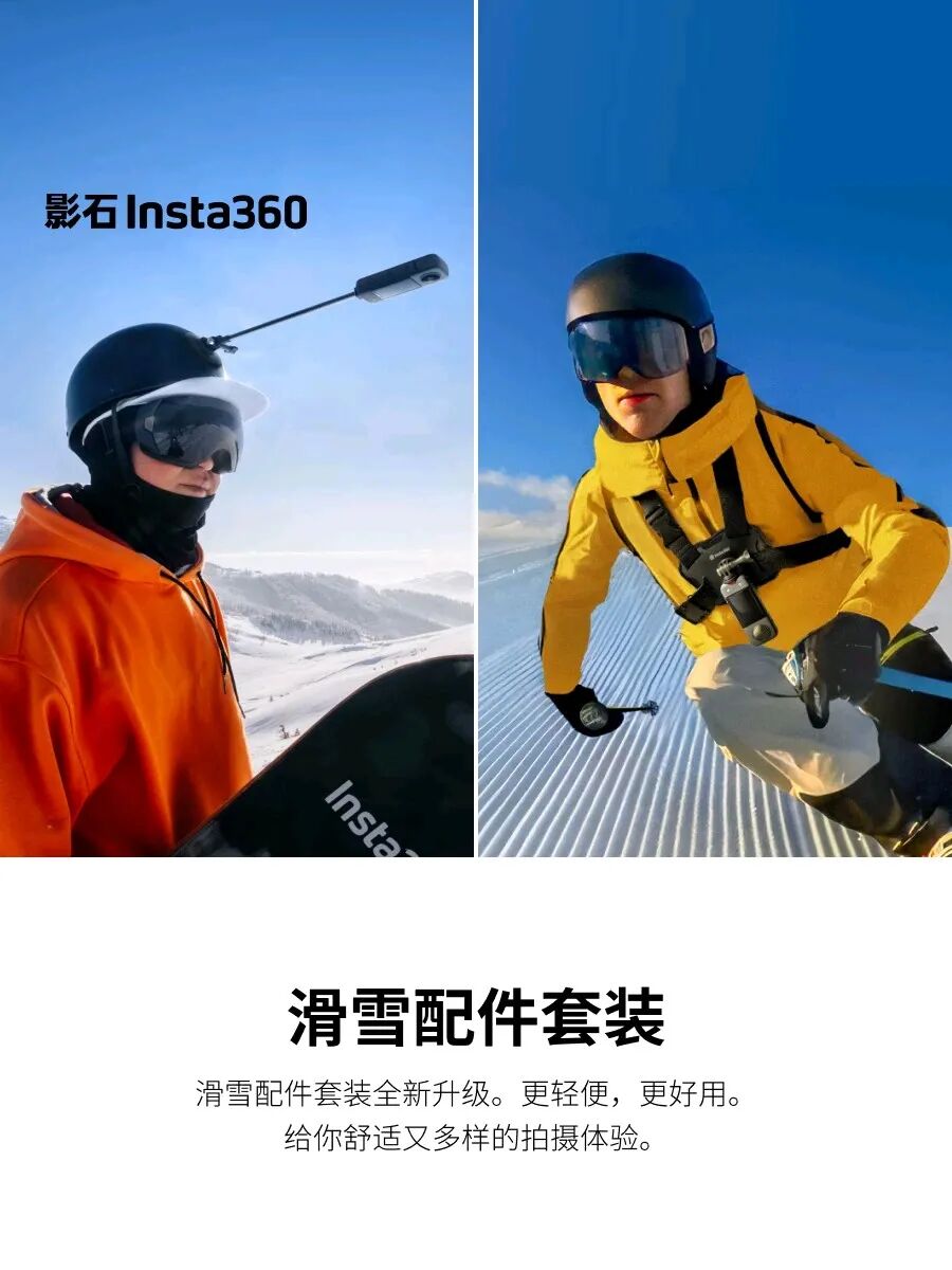 影石出海案例：一家中国运动相机公司如何反超 GoPro？配图4