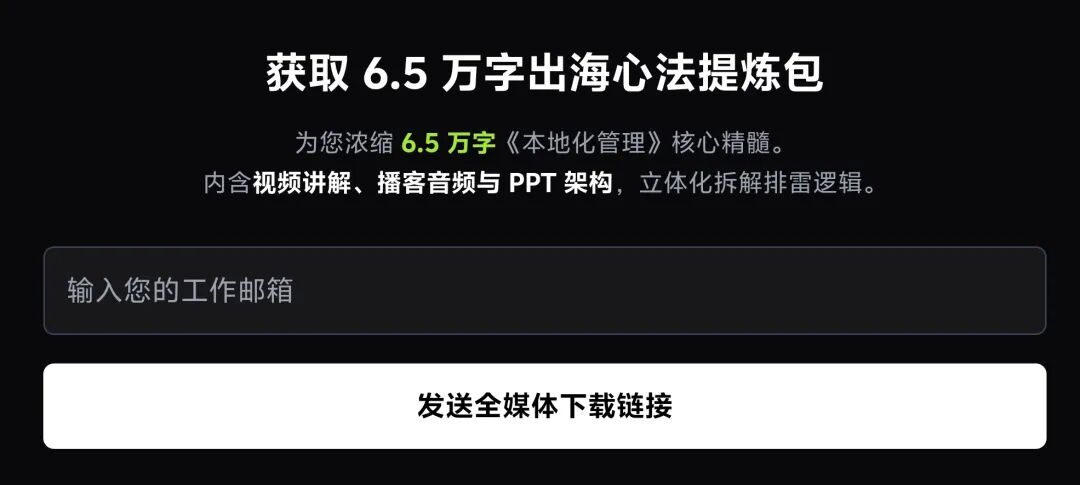 拼多多“新拼姆”案例：平台出海为什么会走向自营和本地化履约？配图 5