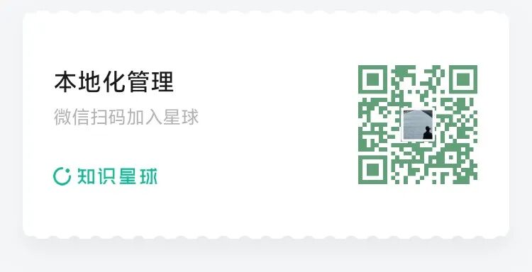 vivo 出海案例：为什么海外市场是一场耐力赛？配图4