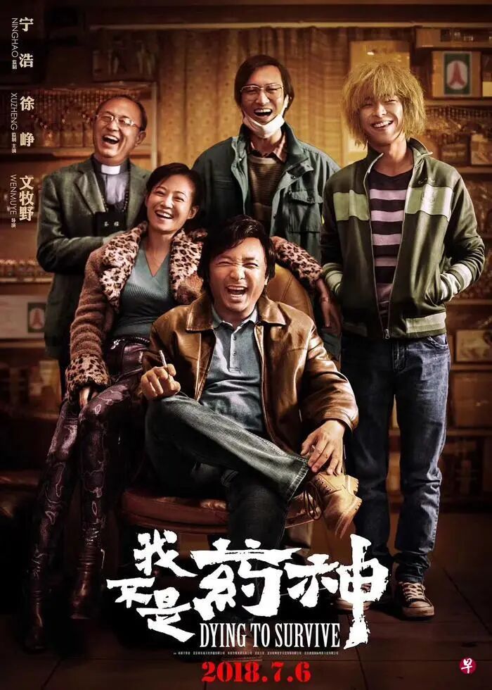 中国医药出海，为什么正在从产品出口转向全球授权？配图3