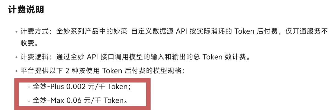 Token 出海：数字资产为什么可能成为新的全球化载体？配图2